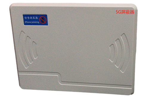 延庆经济型移动通信干扰器7路
