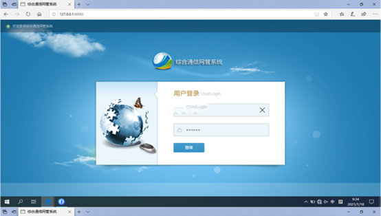  延庆无线通信对讲调度网管系统