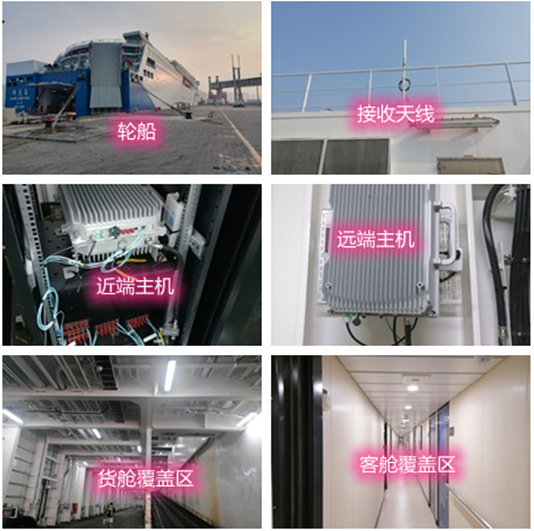  延庆海上游轮轮船渔船覆盖案例