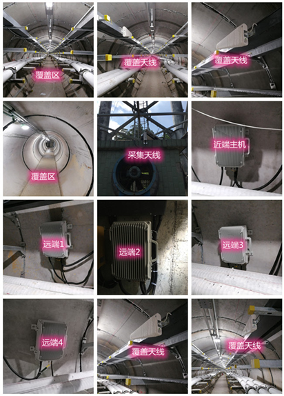  延庆电力管廊覆盖天线方案案例