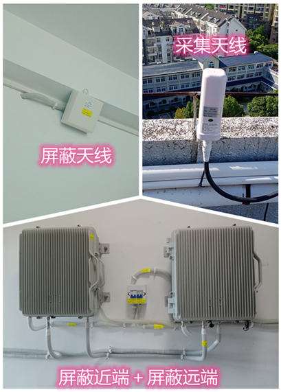  延庆某检察院保密室屏蔽案例（数字信令级）