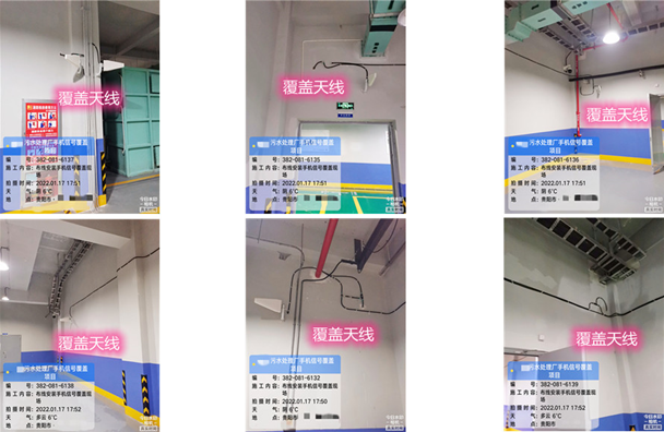  延庆污水处理净水厂地下箱体覆盖案例