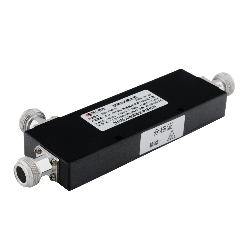  延庆腔体耦合器700-3700MHz